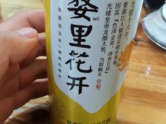 -朗妈私房菜(婺女州店)