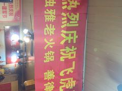 -独雅老火锅(原宏声巷店)