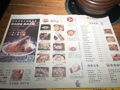 菜单-吃饭皇帝大(赛格国际店)