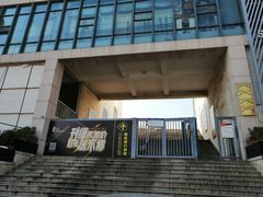 -中联运动公园(李沧店)
