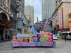 -波特曼西餐厅(中央大街店)