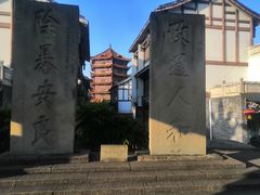 -南关石牌坊古镇