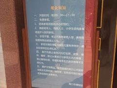 -海口市博物馆