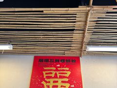 -丽丽三鲜螺蛳粉(田林路店)