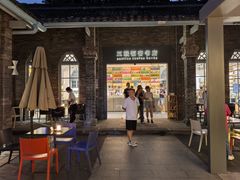 -三联韬奋书店(宽窄巷子店)