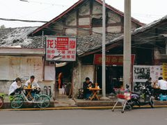 -老街杂酱面(东升街店)