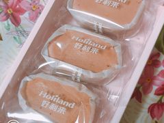 -好利来(十里河店)