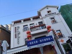 -塞纳河法国餐厅(意式风情街店)