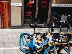 -老地方面馆(思南路店)