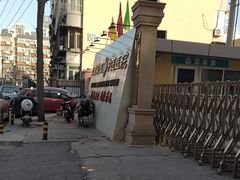 -兔途体检(十里堡青年路店)