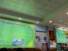 -尔力新疆丸子汤(北屯店)