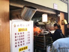 -朱记小郑酥烧饼(建康路店)