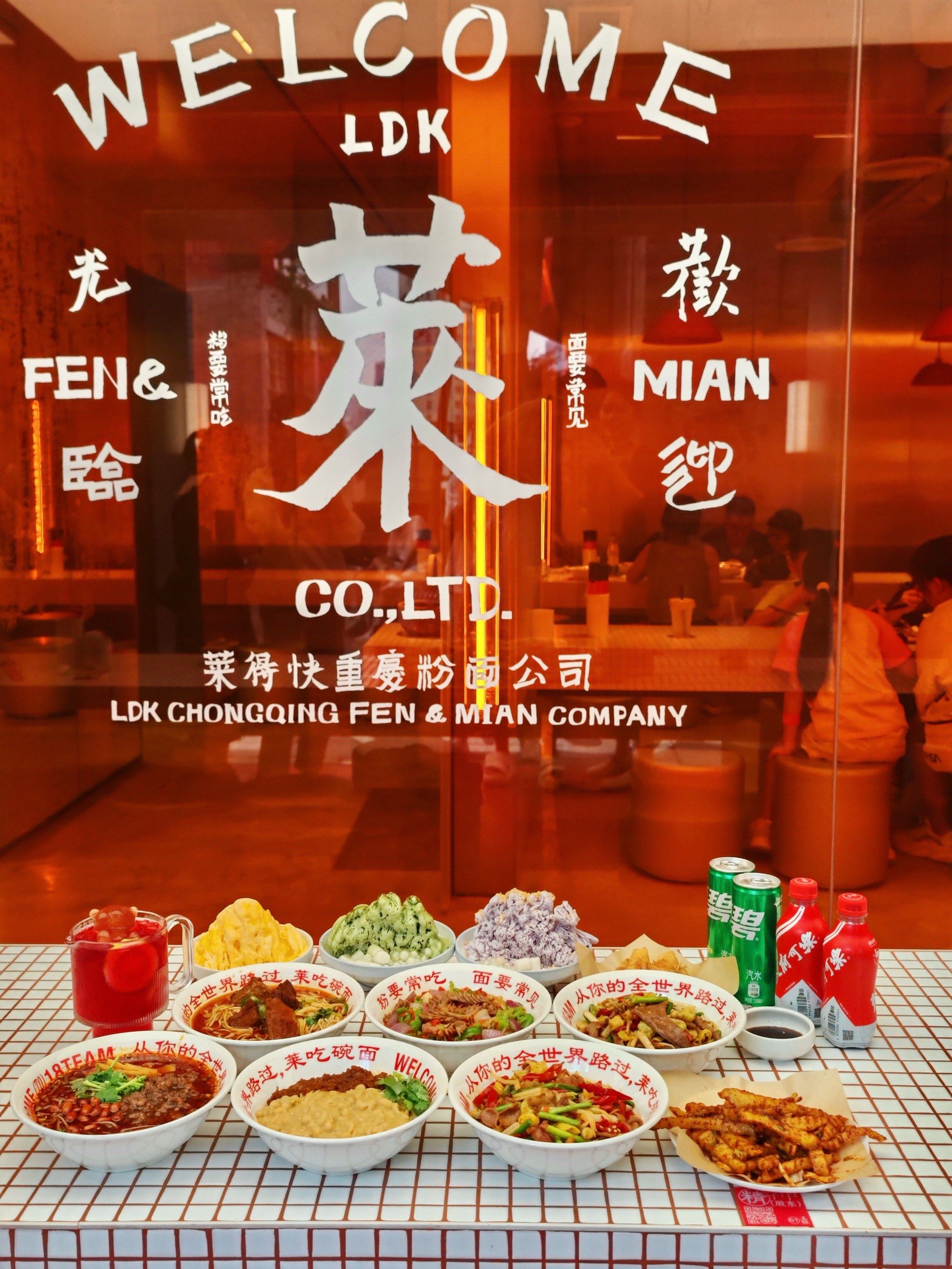 你敢信这是莱得快新店?