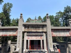 -关林