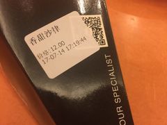 -SUGAR糖薯·章鱼烧(鹏欣水游城店)