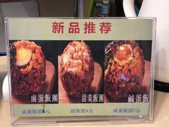 -笃笃笃糖粥(十全街店)