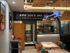-豪享来中西餐厅(隆昌店)