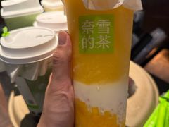 -奈雪的茶(苏宁广场店)