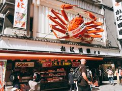 -蟹道乐(道顿堀本店)