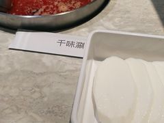 -千味涮·健康火锅(会展连城新天地店)