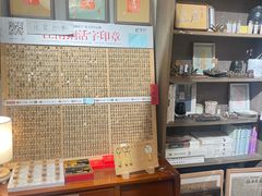 -邊城書店