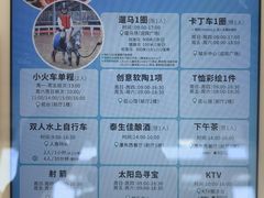 -太阳岛度假酒店