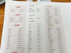 -一品牛鲜潮汕牛肉火锅(茶花园店)