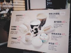 -瑞穗牧场