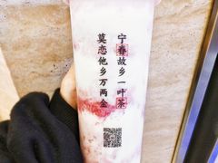 -眷茶(赛格国际购物中心店)