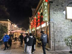 -涌上外婆桥(南塘店)