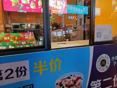 门面-麦当劳(铜锣湾店)