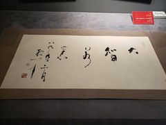 -马鞍山市博物馆
