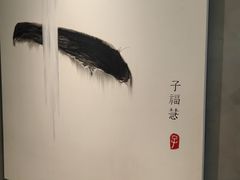 -子福慧(虹桥店)