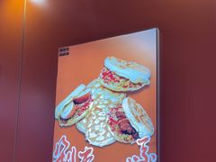 -超享乐剁椒面(合生汇店)