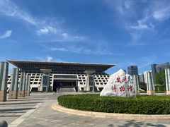 -安阳博物馆