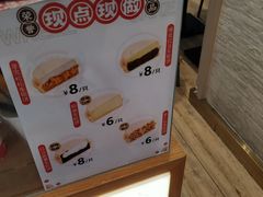 -85度C(广州石牌桥店)