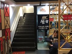 -川里谈·川味小馆(北京路店)