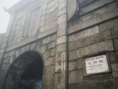 -南岳衡山风景名胜区-南岳大庙