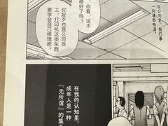 -方所(华润万象城店)