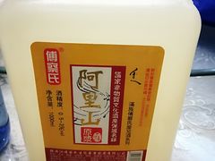 -中来顺回民饭店(二道街店)