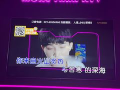 -星聚会KTV X Party(上海真如中海环宇城店)
