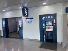 -大连周水子国际机场