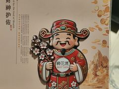 -梅花境(万科店)