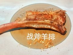 -阿纳迪酒店·秘境西餐厅