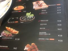 菜单-CRAZYONES克芮旺斯西班牙餐厅(苏州中心店)
