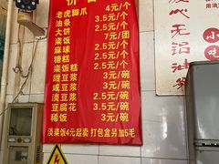-刘飞放心无铝油条(阳光翠竹苑店)