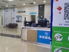 -广州仁爱天河医院体检中心