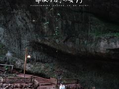 -川西竹海景区
