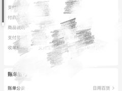 -麦德龙(闵行店)