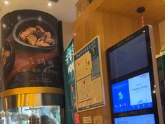 -云海肴·汽锅鸡·云南菜(苏州中心店)
